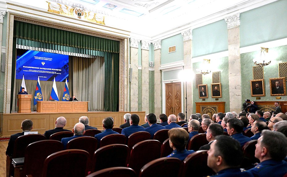 Расширенное заседание коллегии Генеральной прокуратуры. Фото: Павел Бедняков, РИА «Новости»
