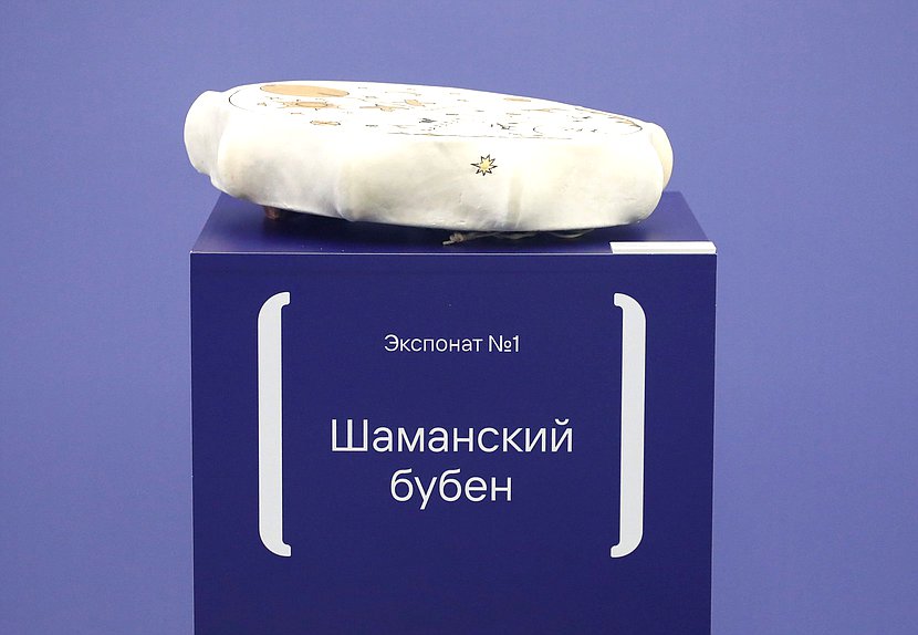 Открытие выставки на тему «Россия: краски необъятной земли», приуроченной ко Всемирному дню туризма