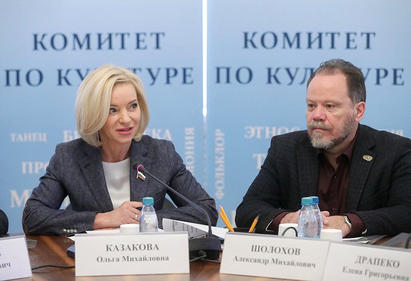 Председатель Комитета по культуре Ольга Казакова и Первый заместитель Председателя Комитета Александр Шолохов