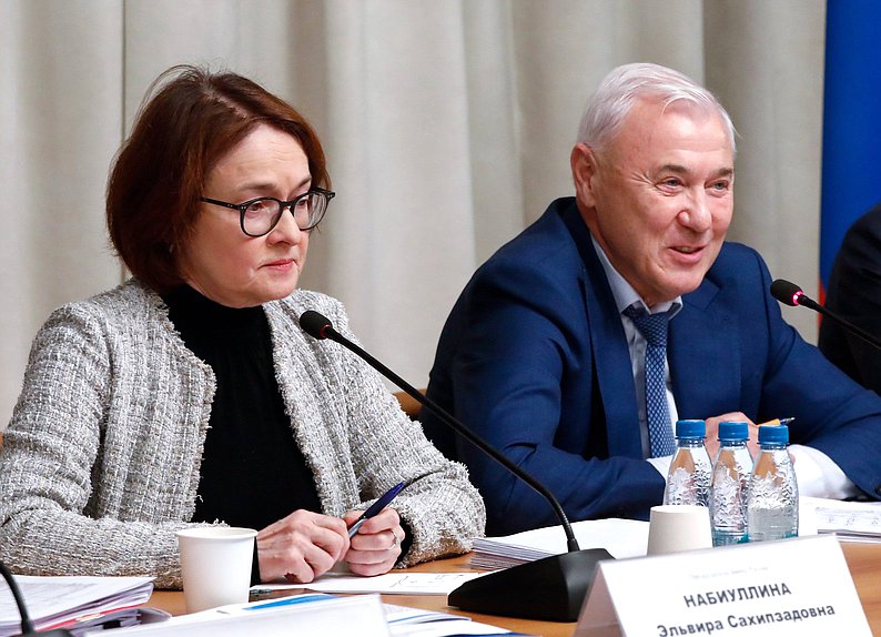 Председатель Банка России Эльвира Набиуллина и Председатель Комитета по финансовому рынку Анатолий Аксаков