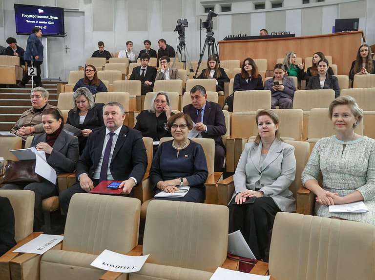 Парламентские слушания на тему «Законодательное регулирование и перспективы развития сферы отдыха и оздоровления детей в Российской Федерации»