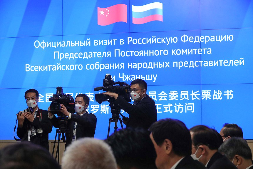 Meeting of Chairman of the State Duma Vyacheslav Volodin and Chairman of the Standing Committee of the National People's Congress of the People's Republic of China Li Zhanshu