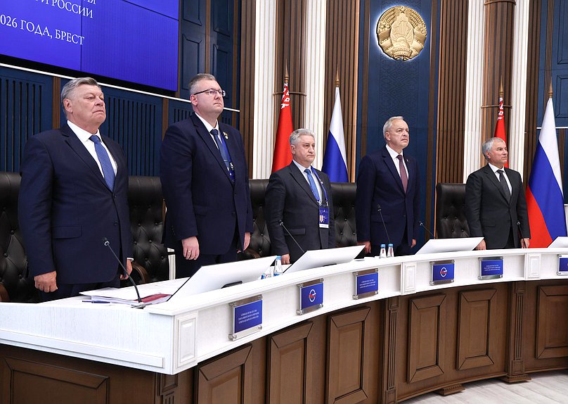 Заседание 70-й сессии Парламентского Собрания Союза Беларуси и России