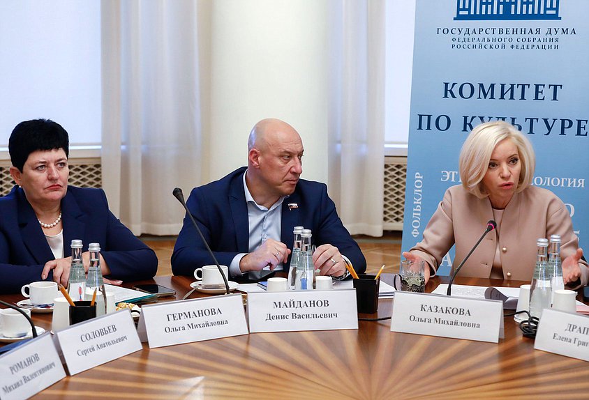Член Комитета по культуре Ольга Германова, Первый заместитель Председателя Комитета Денис Майданов и Председатель Комитета Ольга Казакова