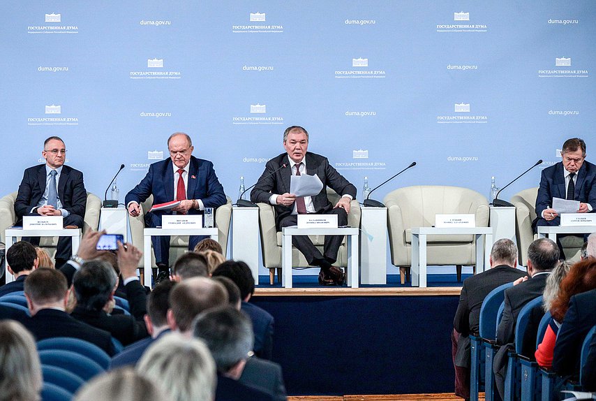 Парламентские слушания Комитета по делам СНГ, евразийской интеграции и связям с соотечественниками на тему «О приоритетах российского председательства в Евразийском экономическом союзе в 2023 году»