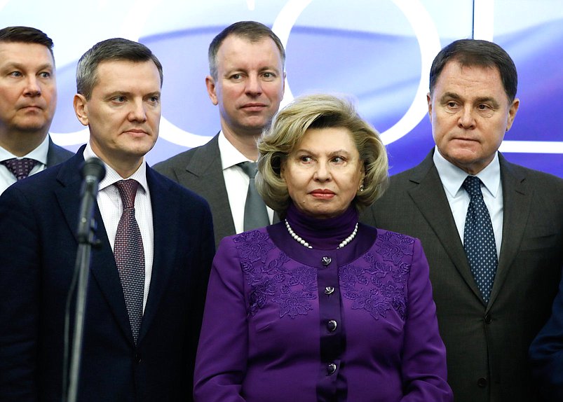 Уполномоченный по правам человека в Российской Федерации Татьяна Москалькова