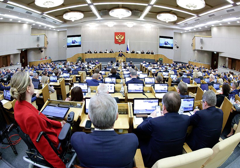 Завершающее пленарное заседание девятой сессии VIII созыва Государственной Думы (23.12.2025)