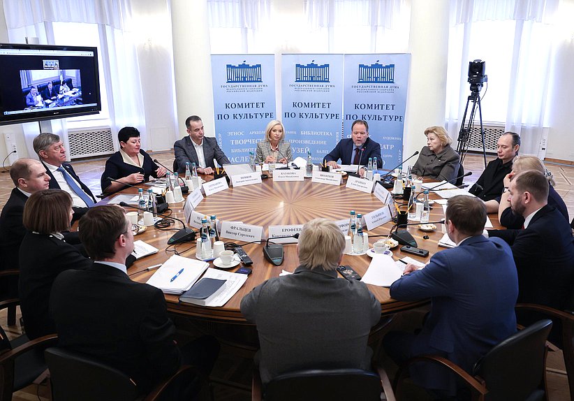 Заседание Комитета по культуре