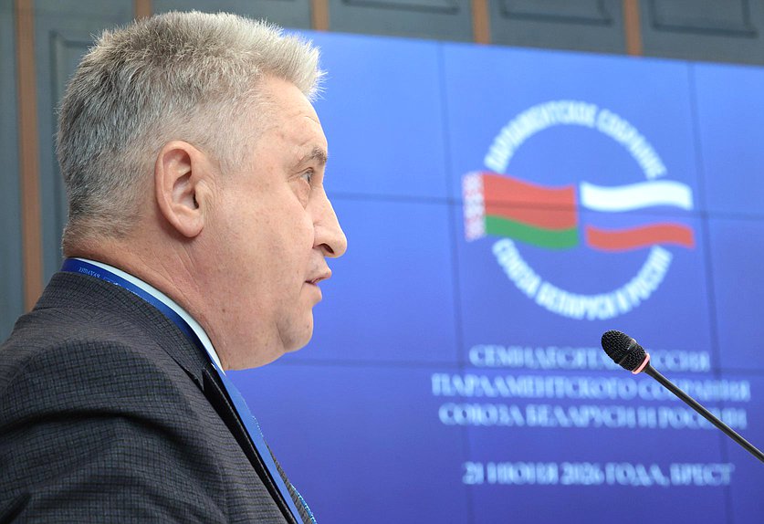 Заседание 70-й сессии Парламентского Собрания Союза Беларуси и России