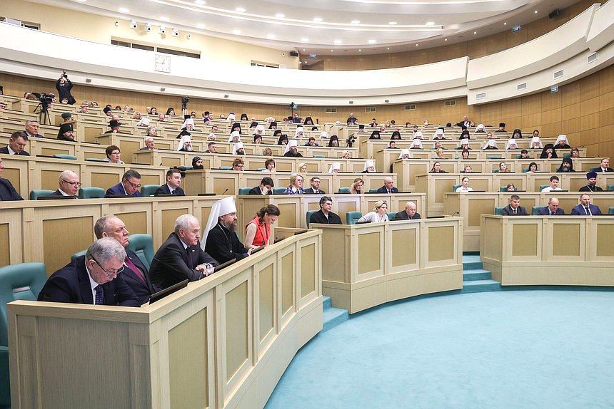 Пленарное заседание VII Рождественских парламентских встреч в рамках XXXII Международных Рождественских образовательных чтений