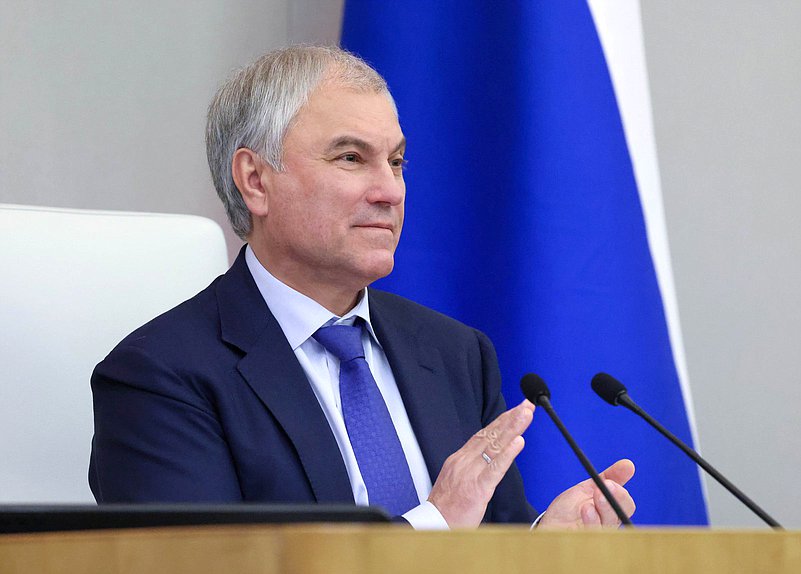 Председатель Государственной Думы Вячеслав Володин