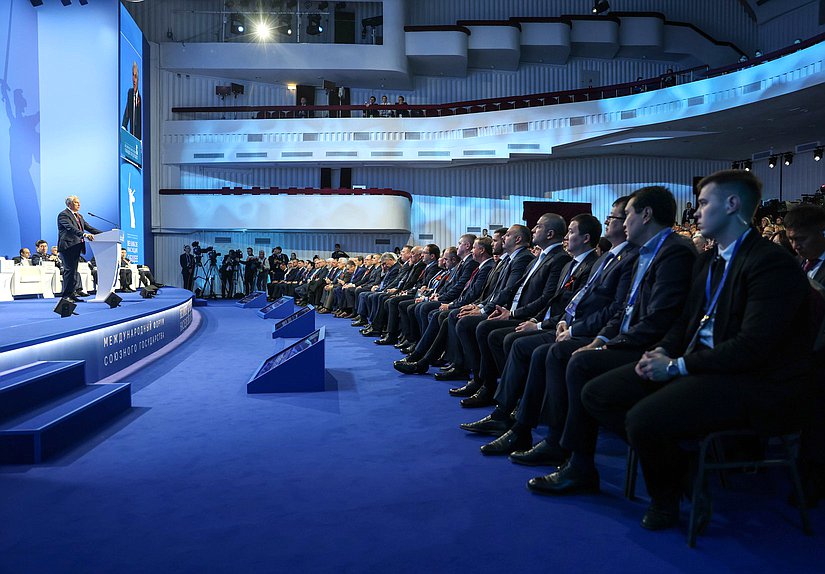 Plenary session of the International Forum of the Union State of Belarus and Russia “Great Heritage - Common Future”