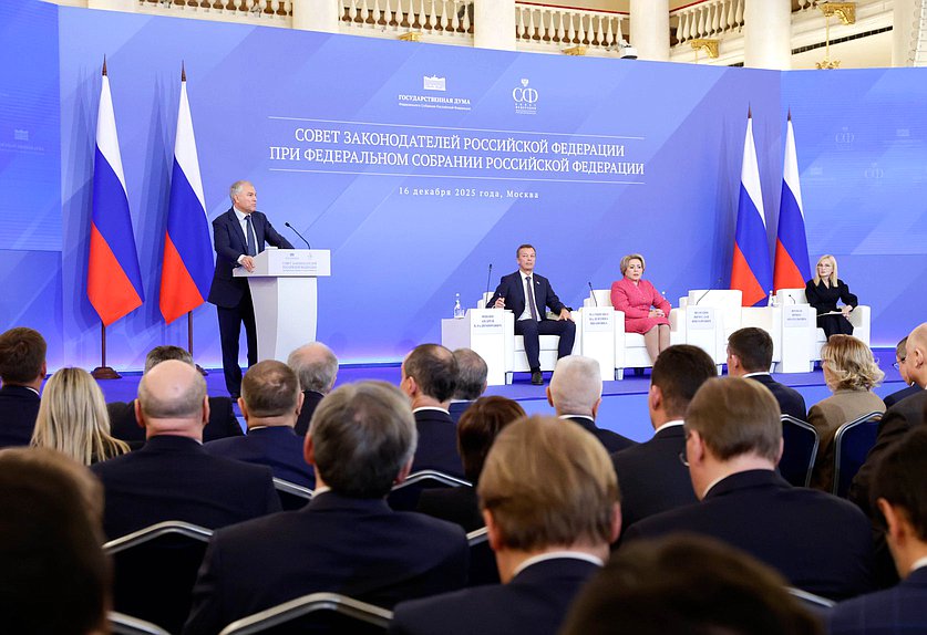 Заседание Совета Законодателей