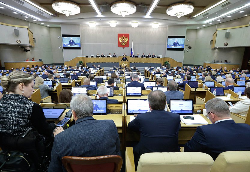 Пленарное заседание (22.10.2025)