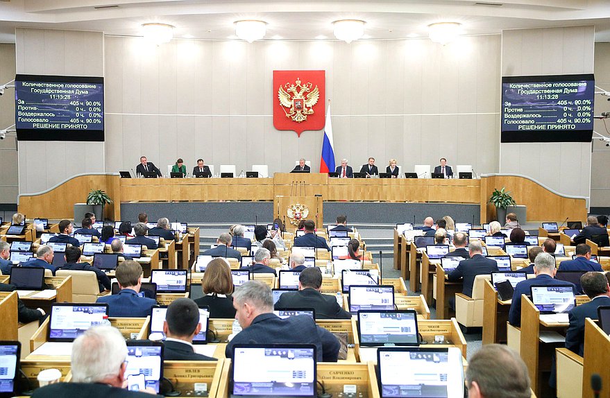Пленарное заседание (27.10.2022)