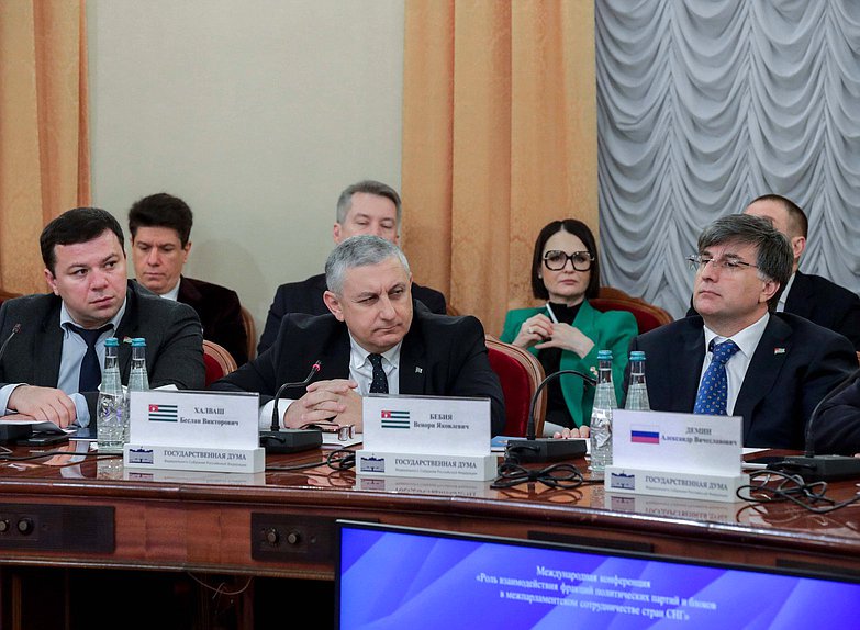 Международная конференция «Роль взаимодействия фракций политических партий и блоков в межпарламентском сотрудничестве стран СНГ»