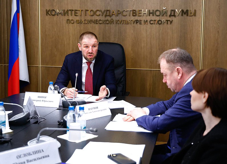 Первый заместитель Председателя Комитета по физической культуре и спорту Дмитрий Пирог