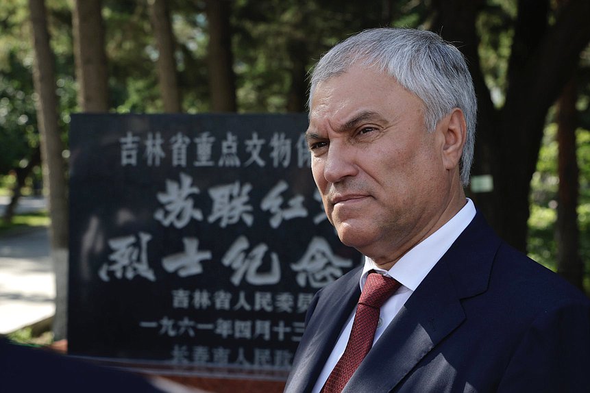 Chairman of the State Duma Vyacheslav Volodin