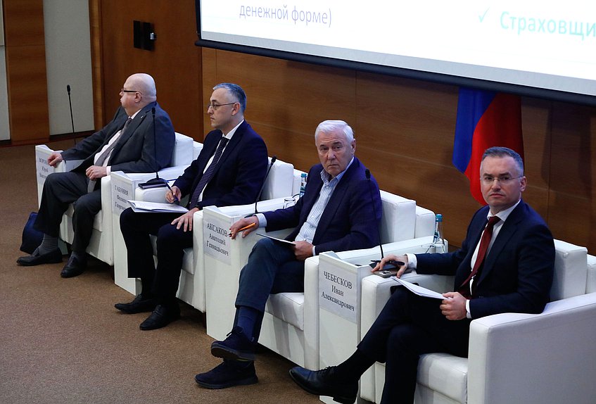 Парламентские слушания на тему «Совершенствование законодательного регулирования обязательного страхования гражданской ответственности владельцев транспортных средств в части восстановительного ремонта поврежденного транспортного средства»