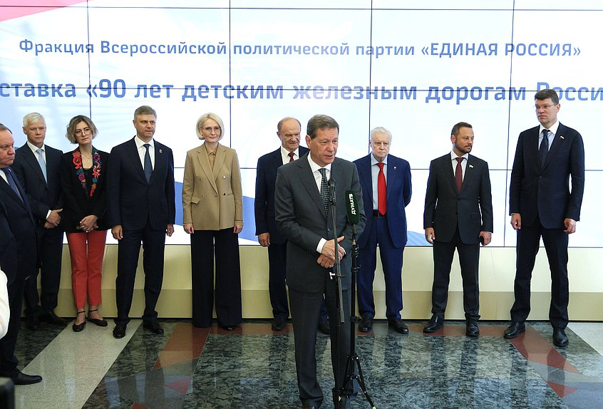 Первый заместитель Председателя Государственной Думы Александр Жуков