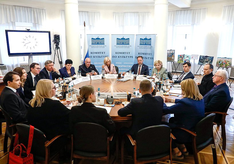 Заседание Комитета по культуре