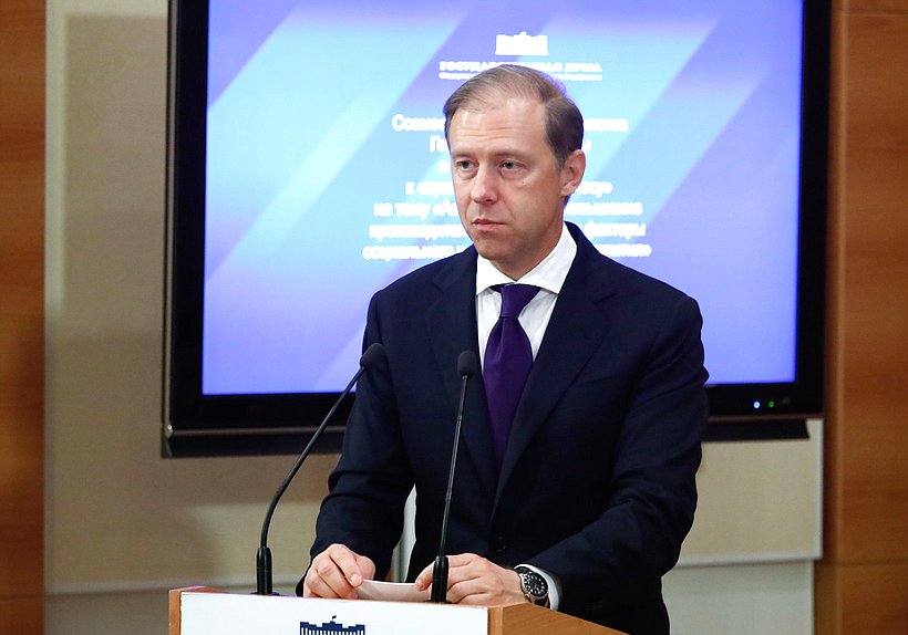 Первый заместитель Председателя Правительства РФ Денис Мантуров