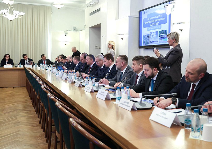 Заседание Комитета по транспорту и развитию транспортной инфраструктуры с участием Министра транспорта РФ Андрея Никитина