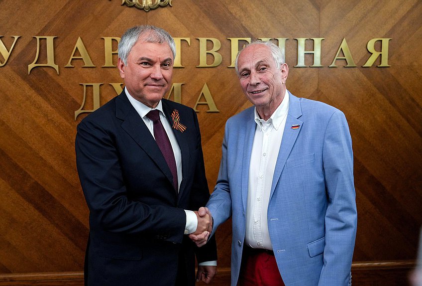 Meeting of Chairman of the State Duma Vyacheslav Volodin with European parliamentarians and public figures