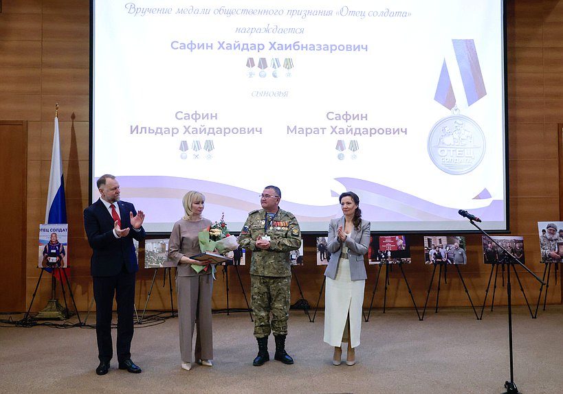 Церемония вручения награды общественного признания «Отец солдата»