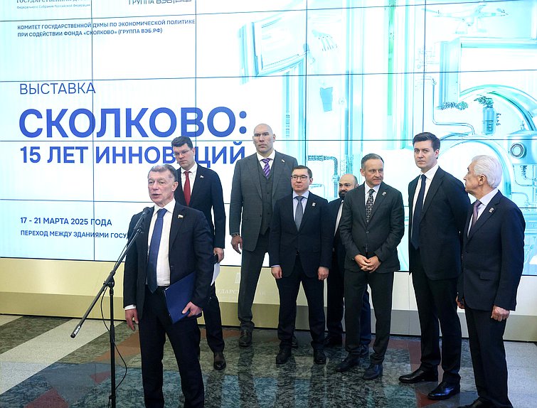 Председатель Комитета по экономической политике Максим Топилин