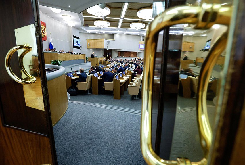 Пленарное заседание (22.10.2025)