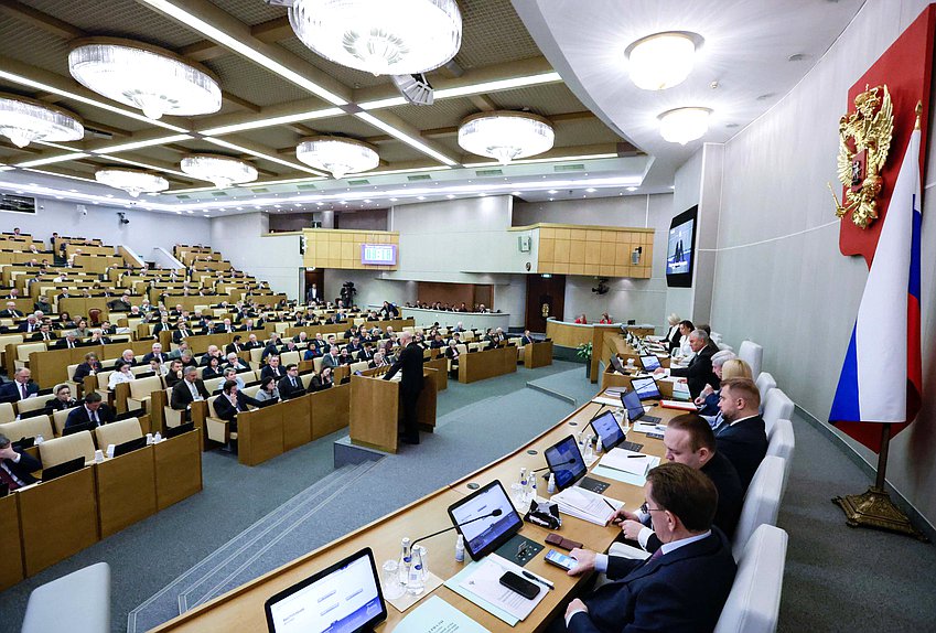 Пленарное заседание (22.10.2025)