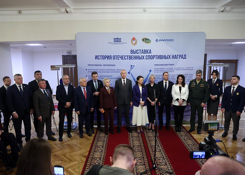 Торжественная церемония открытия выставки «История отечественных спортивных наград»