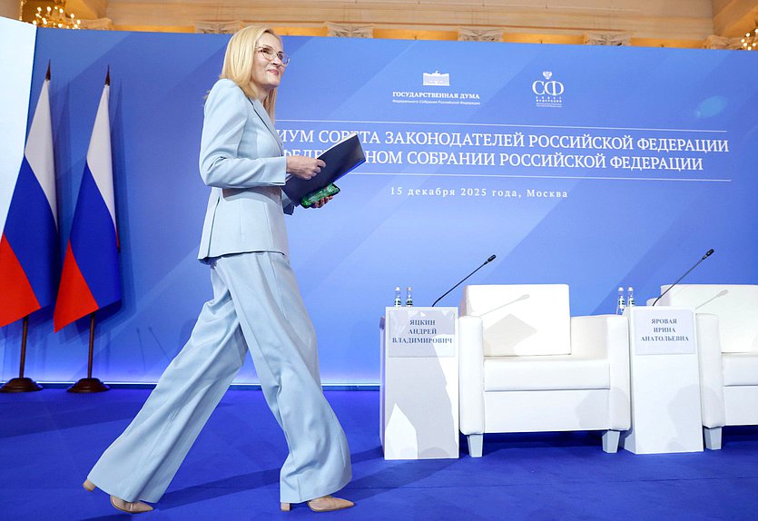 Заместитель Председателя Государственной Думы Ирина Яровая