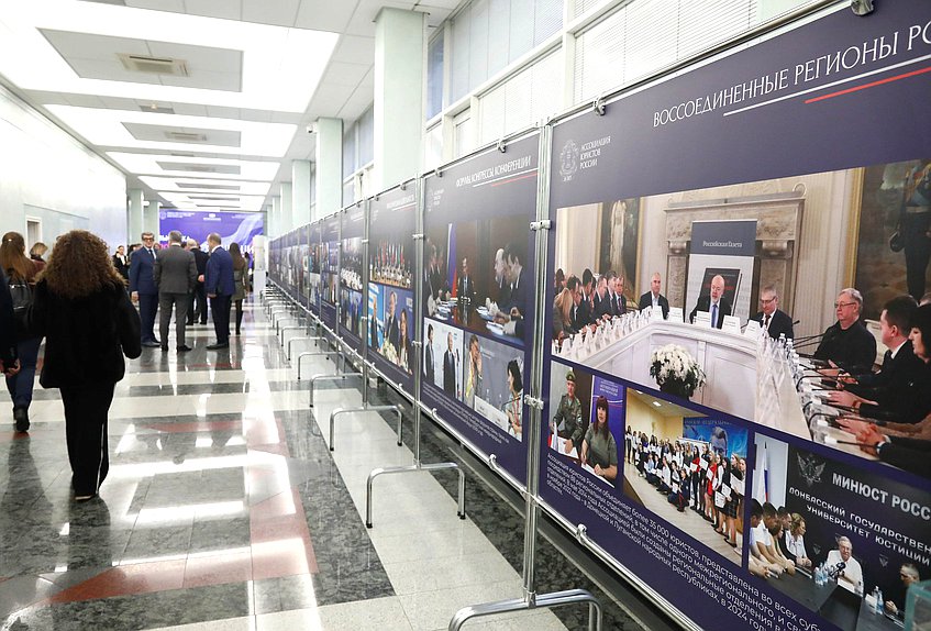 Церемония открытия выставки «20 лет Ассоциации юристов России»