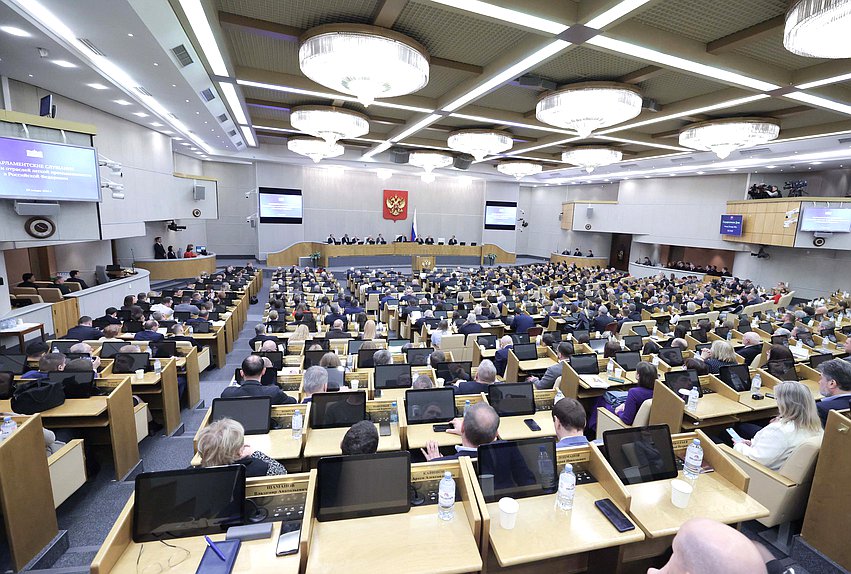 Парламентские слушания на тему «О развитии отраслей легкой промышленности в РФ»