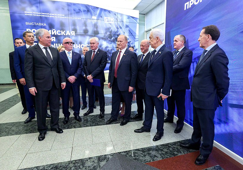 Торжественное открытие выставки «Российская легкая промышленность»