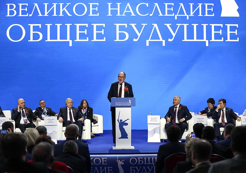Plenary session of the International Forum of the Union State of Belarus and Russia “Great Heritage – Common Future”
