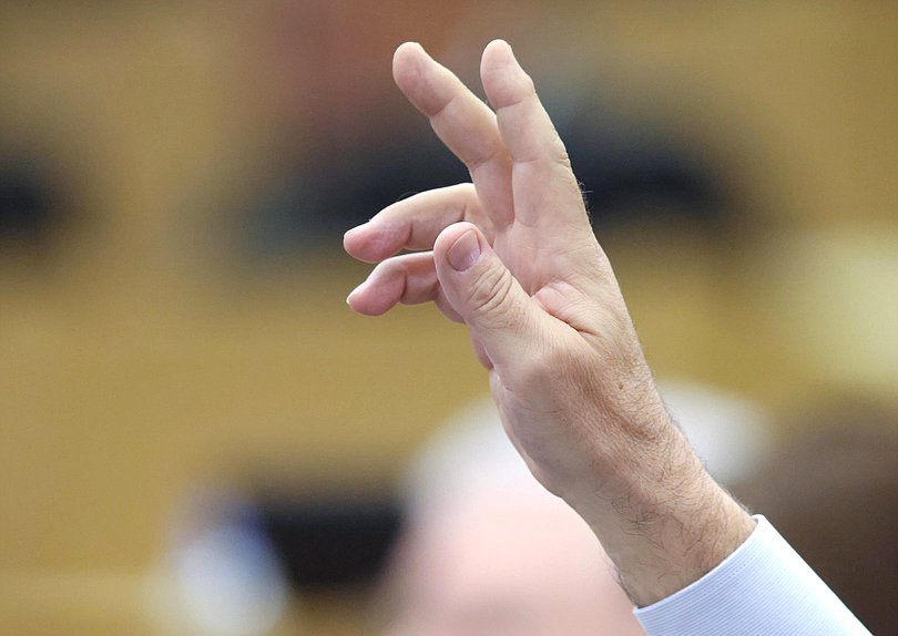 голосование