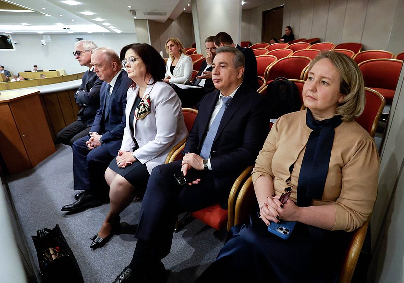 Пленарное заседание (22.10.2025)