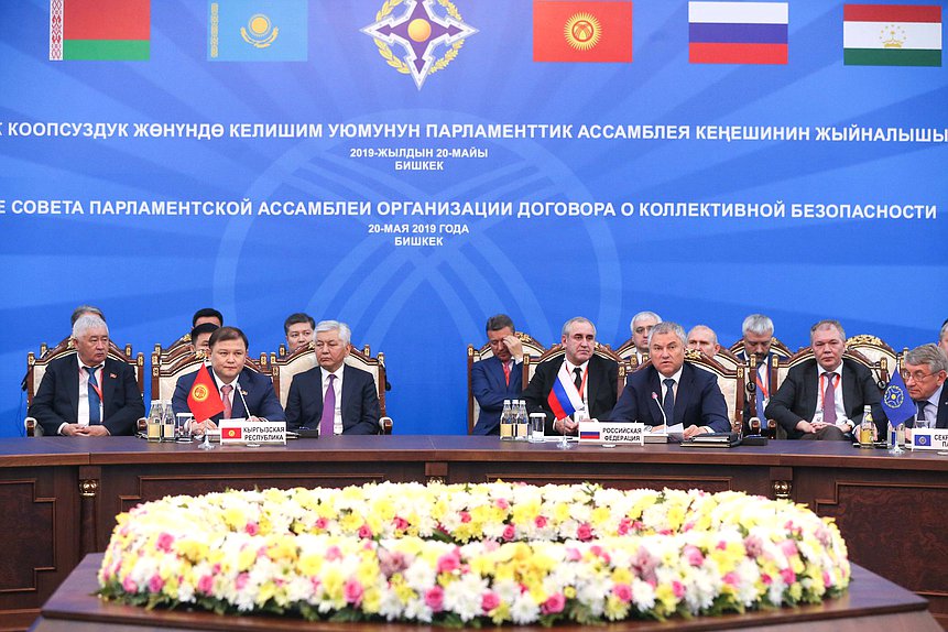 Meeting of the Council of the CSTO Parliamentary Assembly