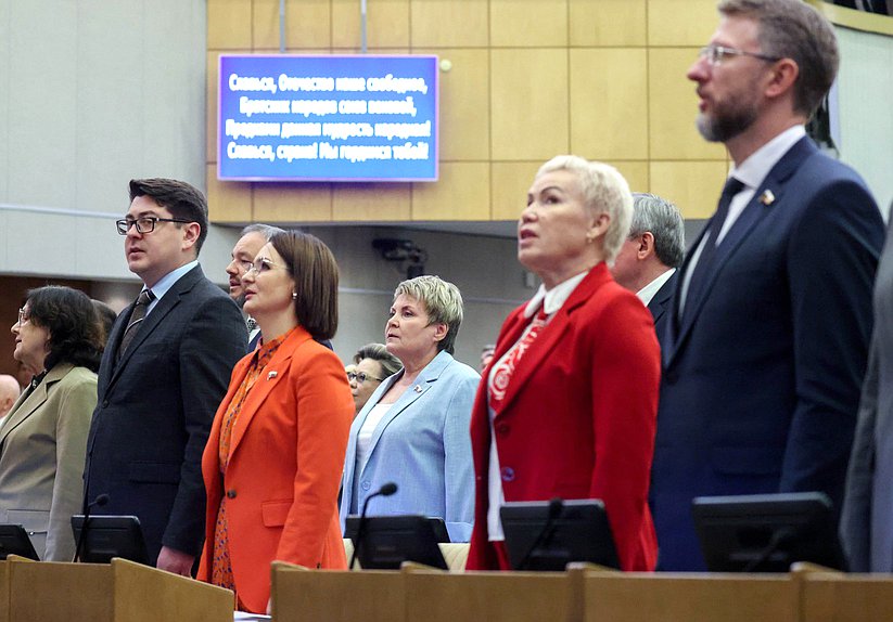 Первое пленарное заседание девятой сессии VIII созыва Государственной Думы (16.09.2025)