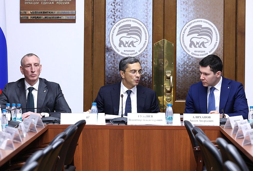Первый заместитель Председателя Комитета по промышленности и торговле Александр Козловский, Председатель Комитета Владимир Гутенев и Министр промышленности и торговли РФ Антон Алиханов
