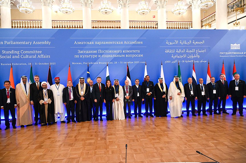 Meeting of Standing Committee on Social and Cultural Affairs of the Asian Parliamentary Assembly