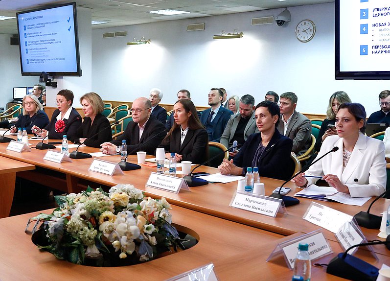 Круглый стол на тему"Рациональное ресурсообеспечение при создании и эксплуатации объектов капитального строительства"