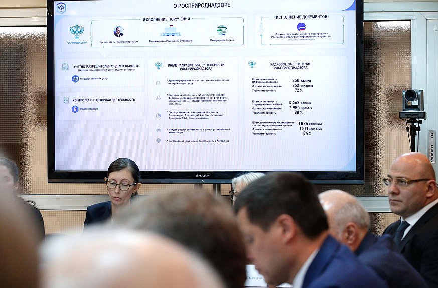 Заседание Комитета по экологии, природным ресурсам и охране окружающей среды