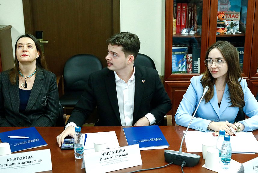 Заседание Молодежного парламента при Государственной Думе
