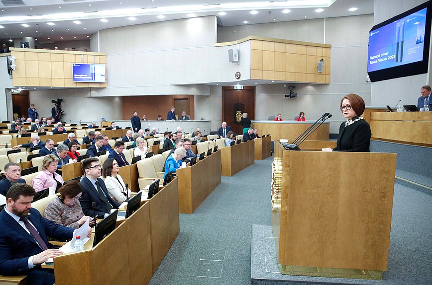 Председатель Банка России Эльвира Набиуллина