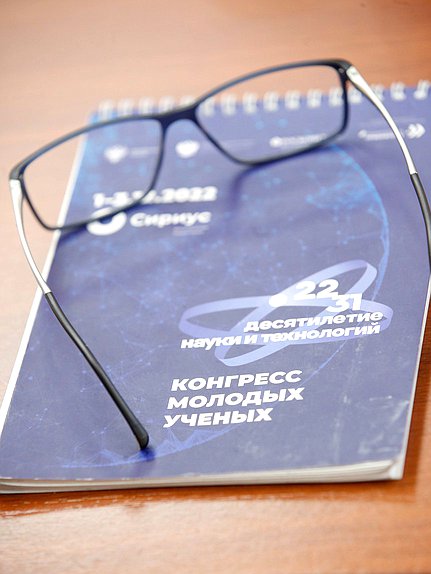 Расширенное заседание экспертного совета по вопросам высшего образования, управления экономикой знаний, дебюрократизации в сфере высшего образования, повышения качества образовательной деятельности