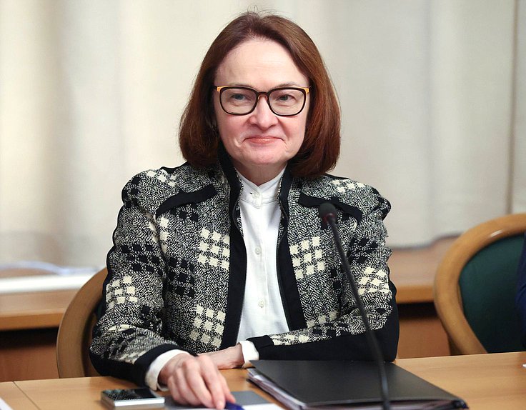 Председатель Банка России Эльвира Набиуллина